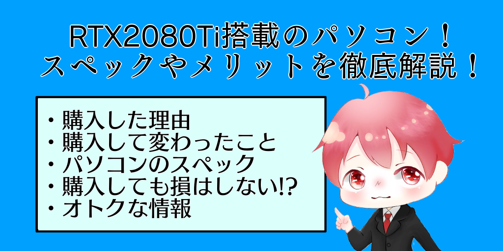 厳選 ゲーミングpcにおすすめのcpuはどれ ゲーム別でご紹介 ぱそぱそ遊楽町