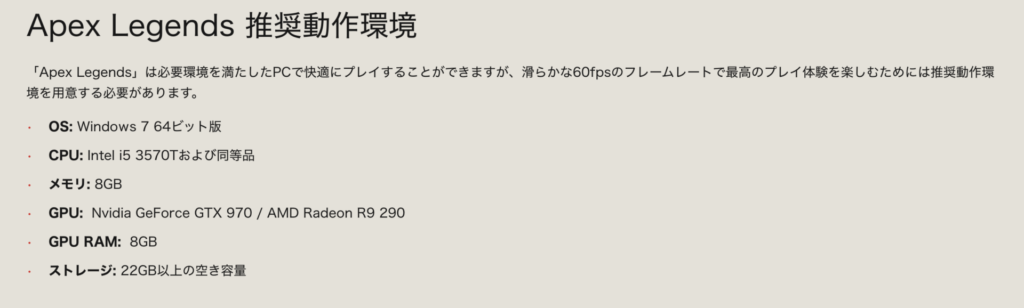 予算別 144hzでプレイ可能 Apexlegends推奨ゲーミングpcをご紹介 ぱそぱそ遊楽町